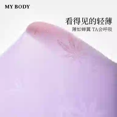 MY BODY 1