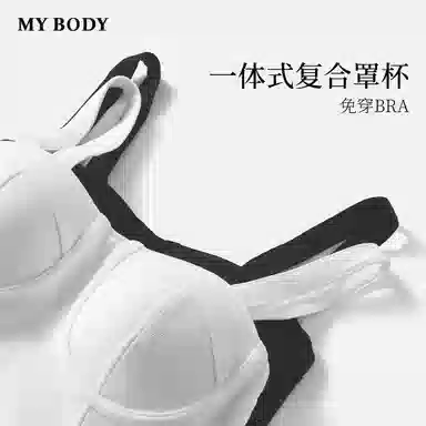 MY BODY