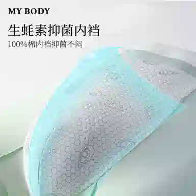 MY BODY 3