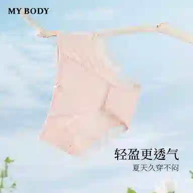 MY BODY 4