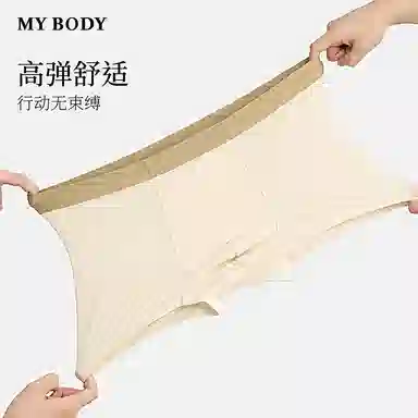 MY BODY 3