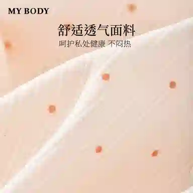 MY BODY 1
