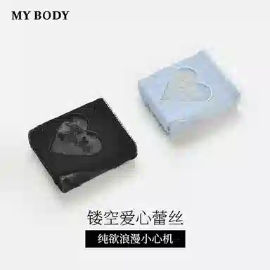 MY BODY 1