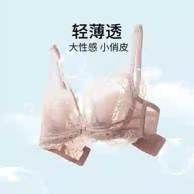 MY BODY Comfort Bra Series