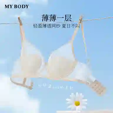 MY BODY 1