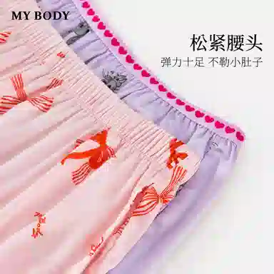 MY BODY