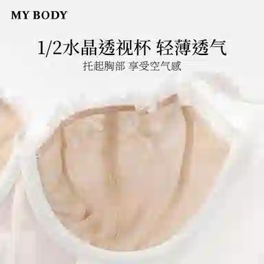 MY BODY
