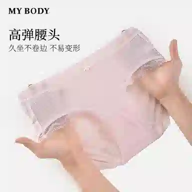 MY BODY 1