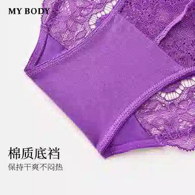MY BODY