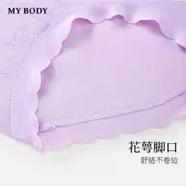 MY BODY 1