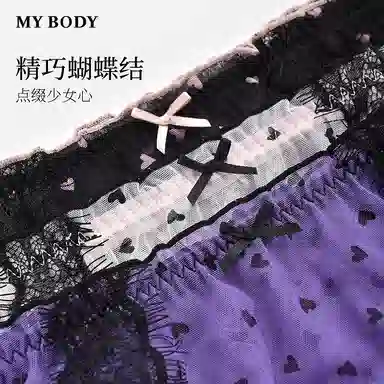 MY BODY 1