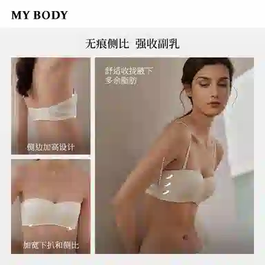 MY BODY