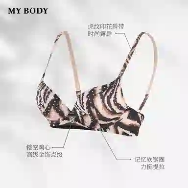 MY BODY