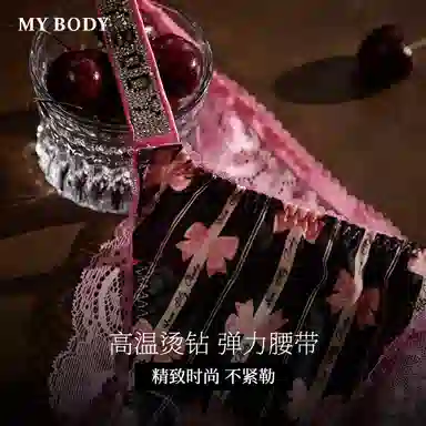 MY BODY 1