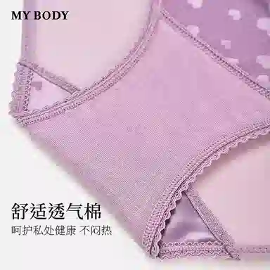 MY BODY 1