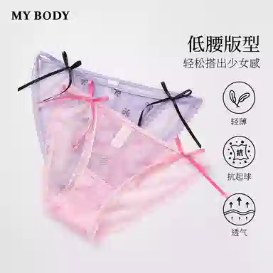MY BODY 1