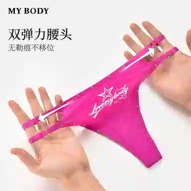 MY BODY 1