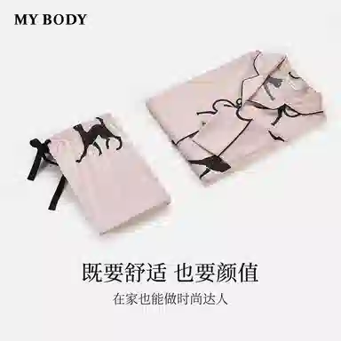 MY BODY