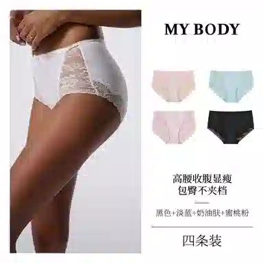 MY BODY