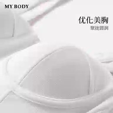 MY BODY