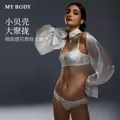 MY BODY