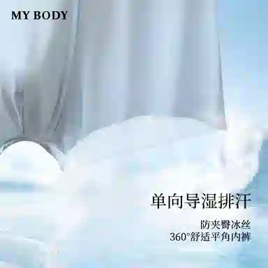 MY BODY
