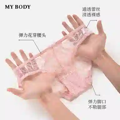 MY BODY 1