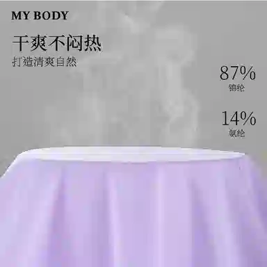 MY BODY