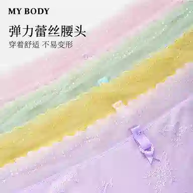 MY BODY 1