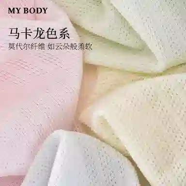 MY BODY 1