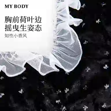 MY BODY