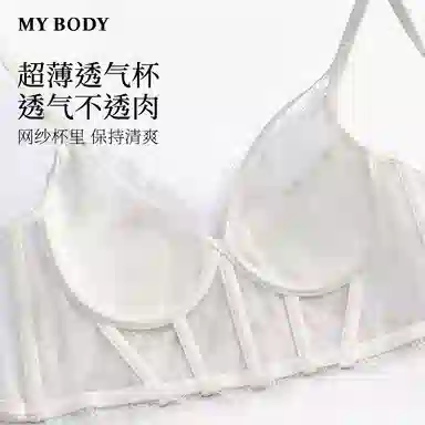 MY BODY