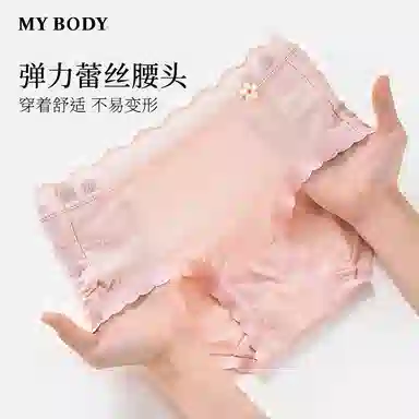 MY BODY 1
