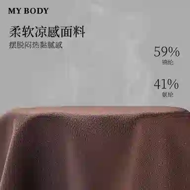 MY BODY 1