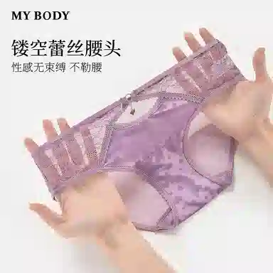 MY BODY 1