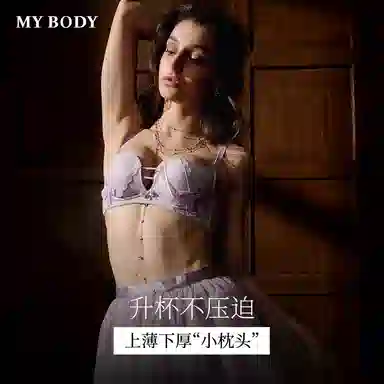 MY BODY