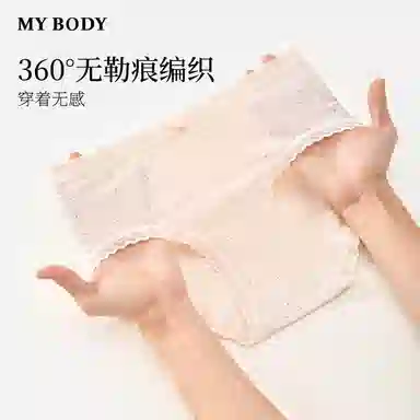 MY BODY 1
