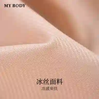 MY BODY 1