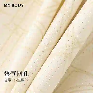 MY BODY 3