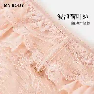 MY BODY 1