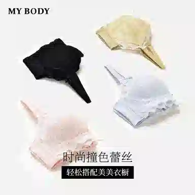 MY BODY