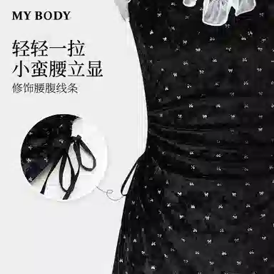 MY BODY