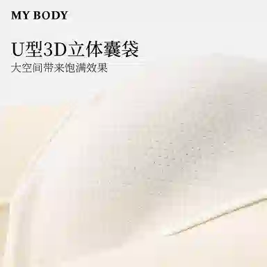 MY BODY 3