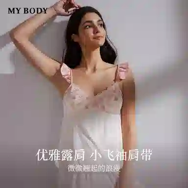 MY BODY