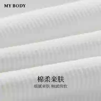 MY BODY