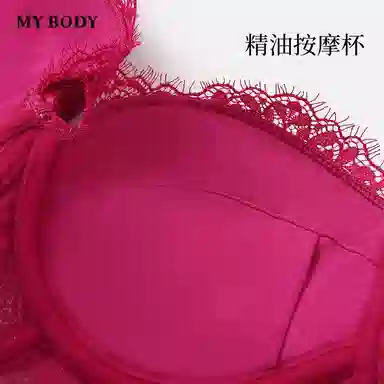 MY BODY