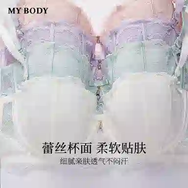 MY BODY
