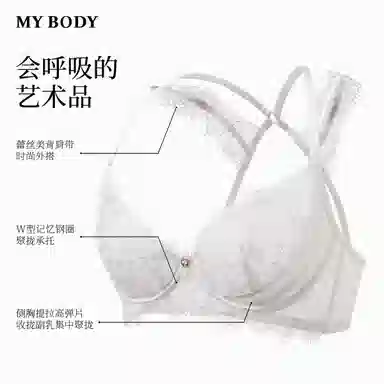 MY BODY