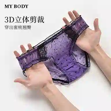 MY BODY 1