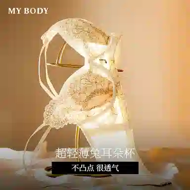 MY BODY
